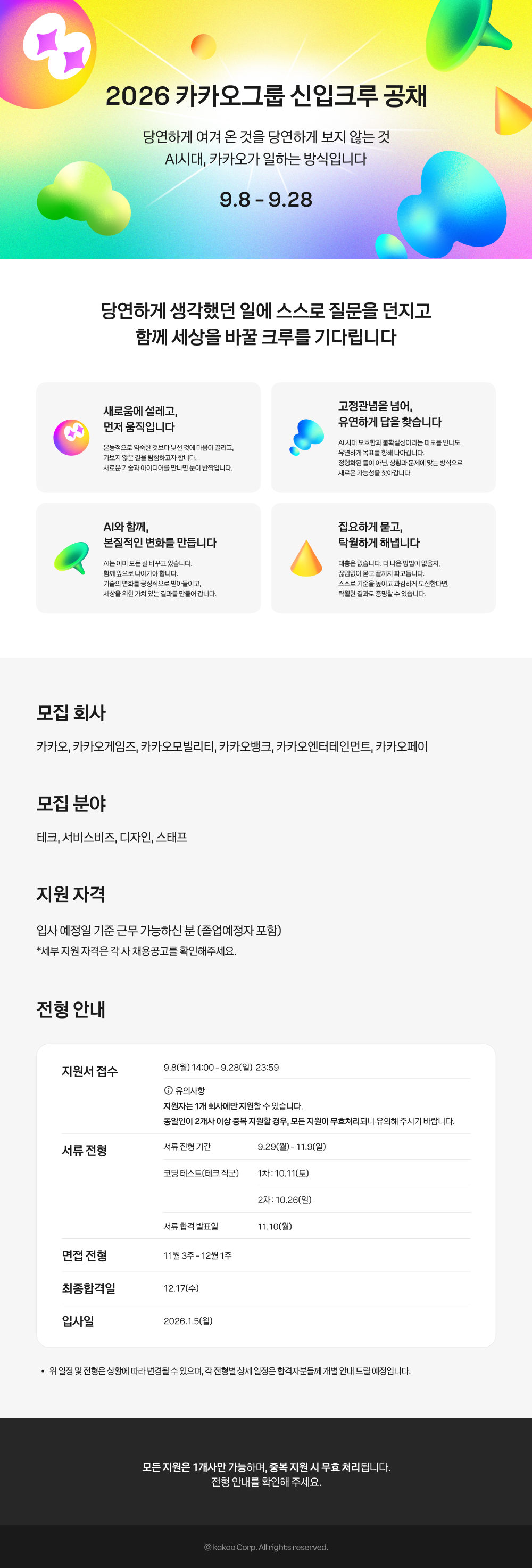 Contents image